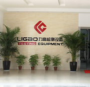 肥城市恒陽(yáng)工貿(mào)有限公司  